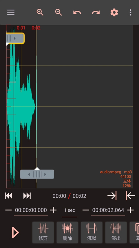 Audiolab