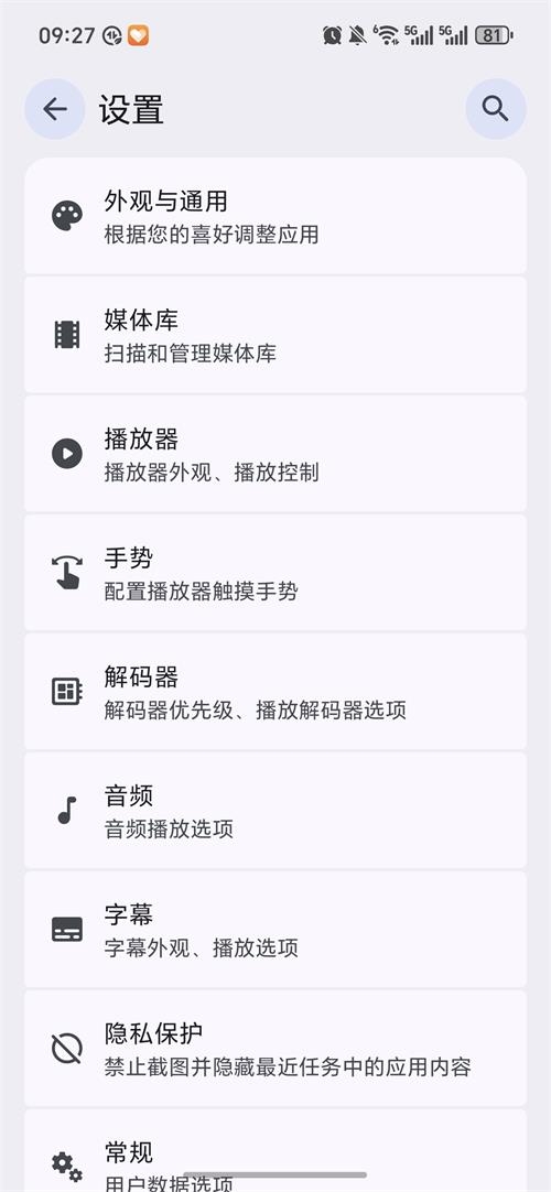 OnePlayer