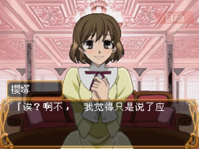 樱兰高校男公关部