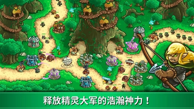 王国保卫战3起源内置菜单版