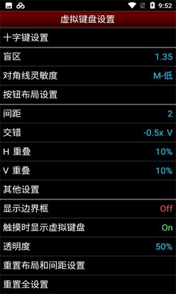 NESemu模拟器