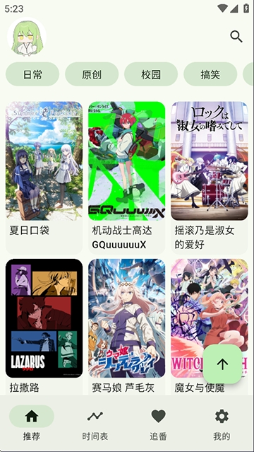 Kazumi纯净版