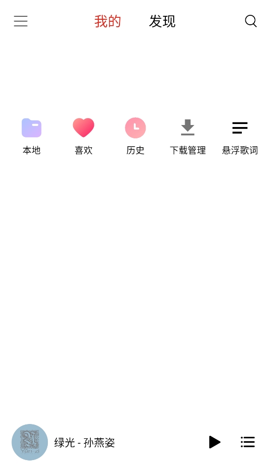众和夜雨音乐