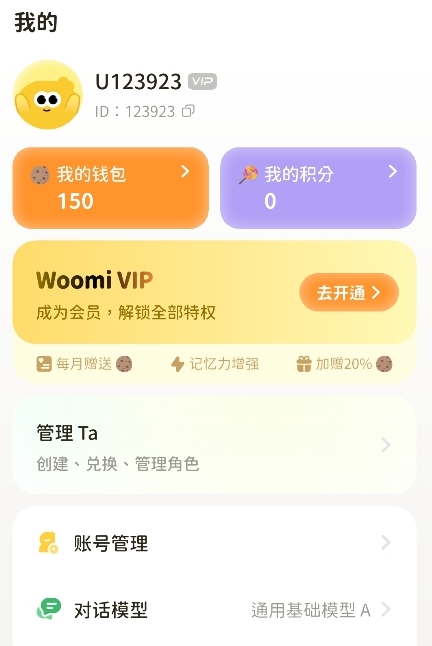 WoomiAI