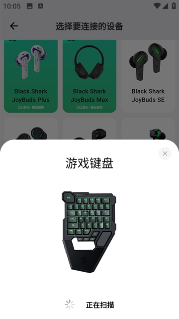 黑鲨装备箱