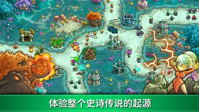 王国保卫战3起源内置菜单版