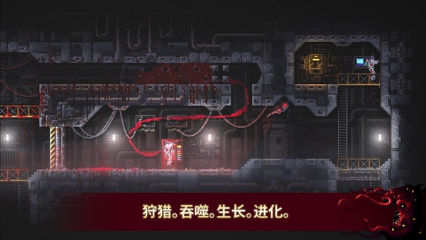 红怪Carrion