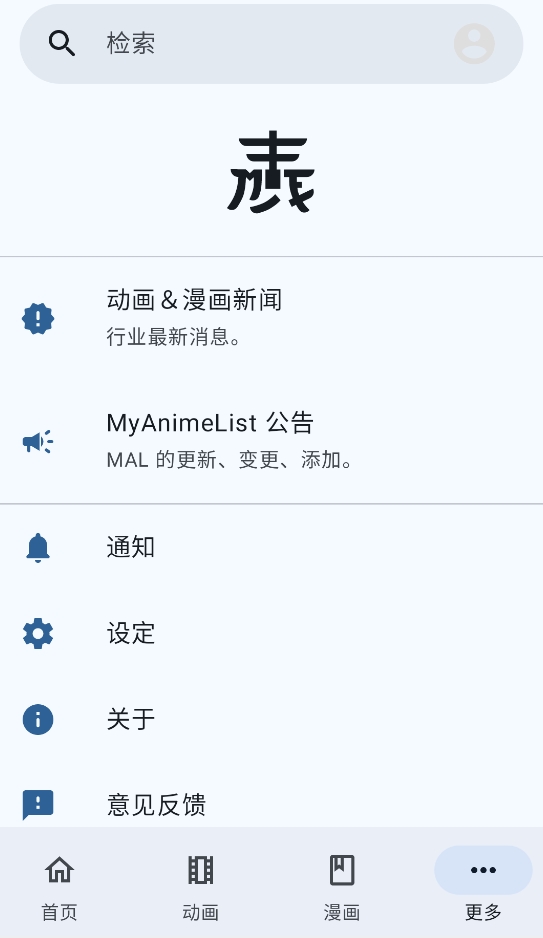 MoeList