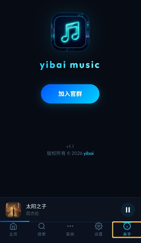 baimusic
