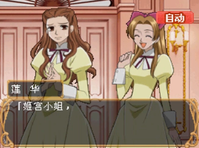 樱兰高校男公关部
