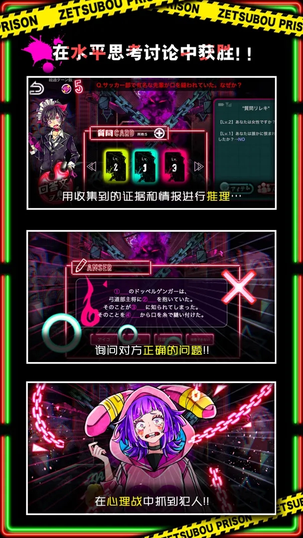 绝望监牢无限体力版