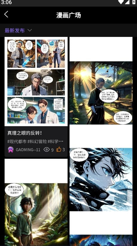 触手AI绘画生成器