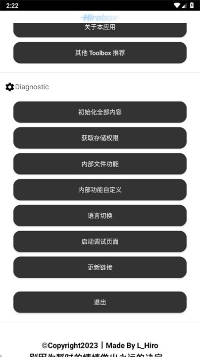 Hirobox