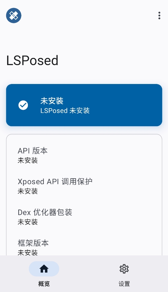 LSPosed