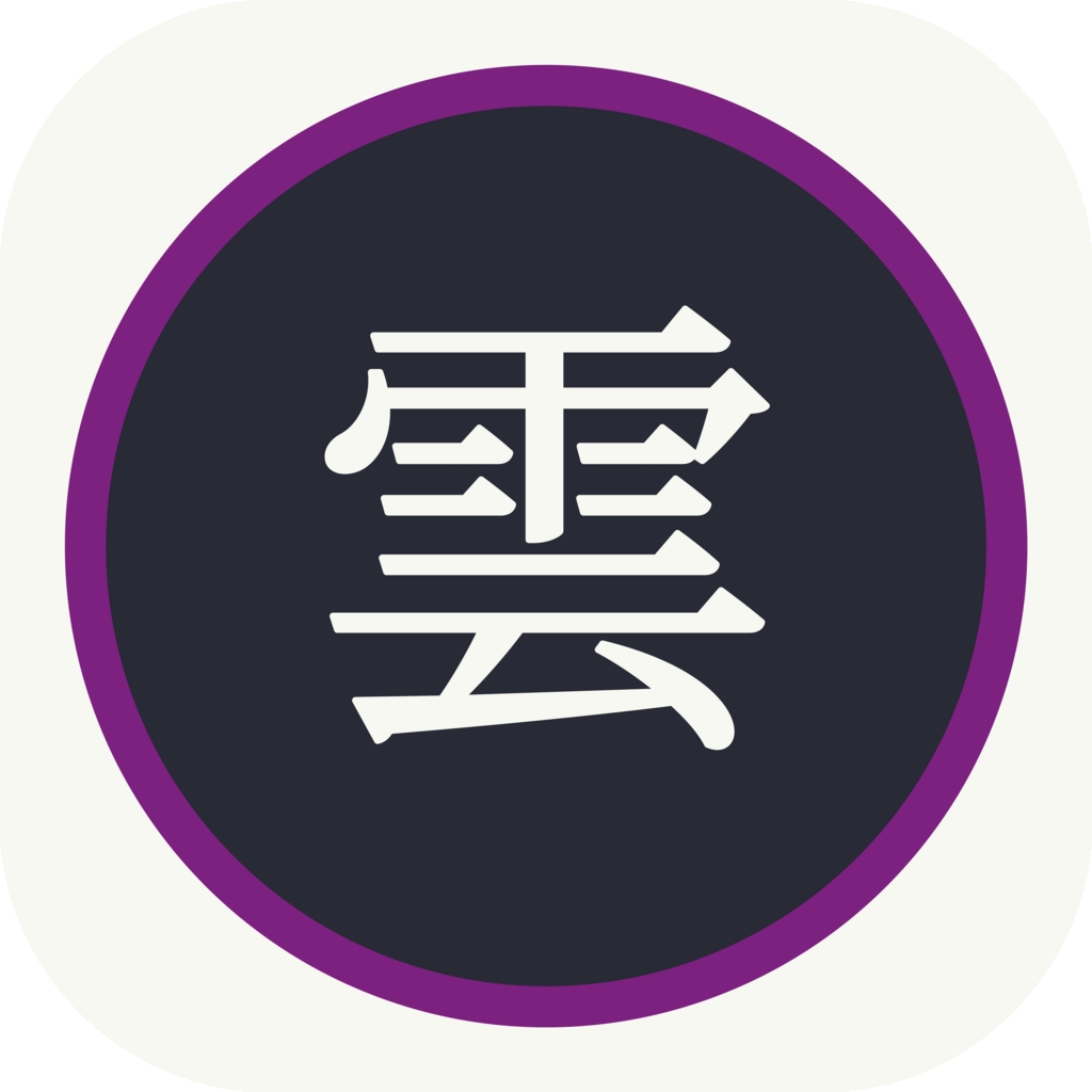 Kumo