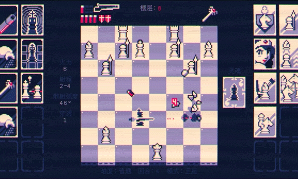 霰弹国王