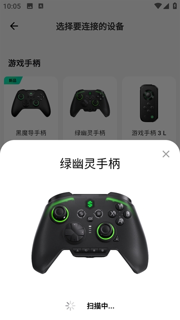 黑鲨装备箱