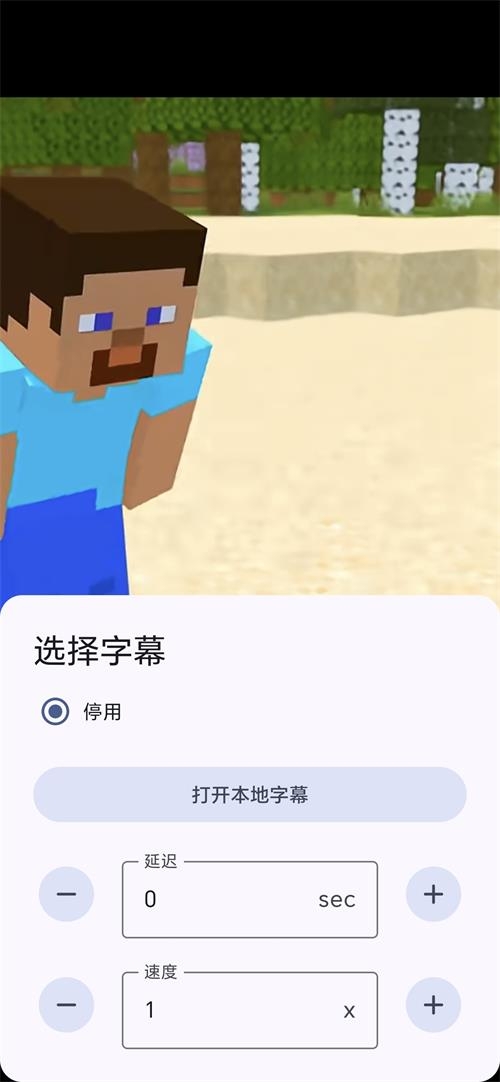 OnePlayer