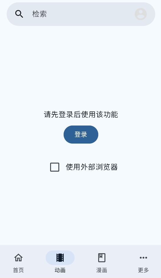 MoeList
