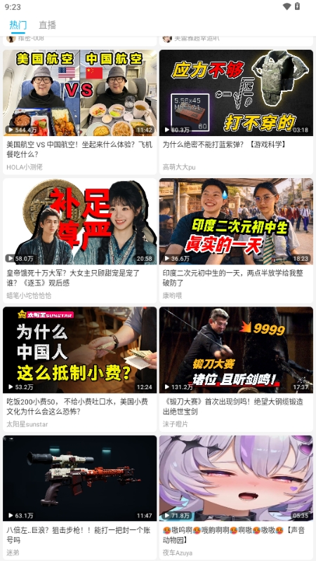 JKVideo