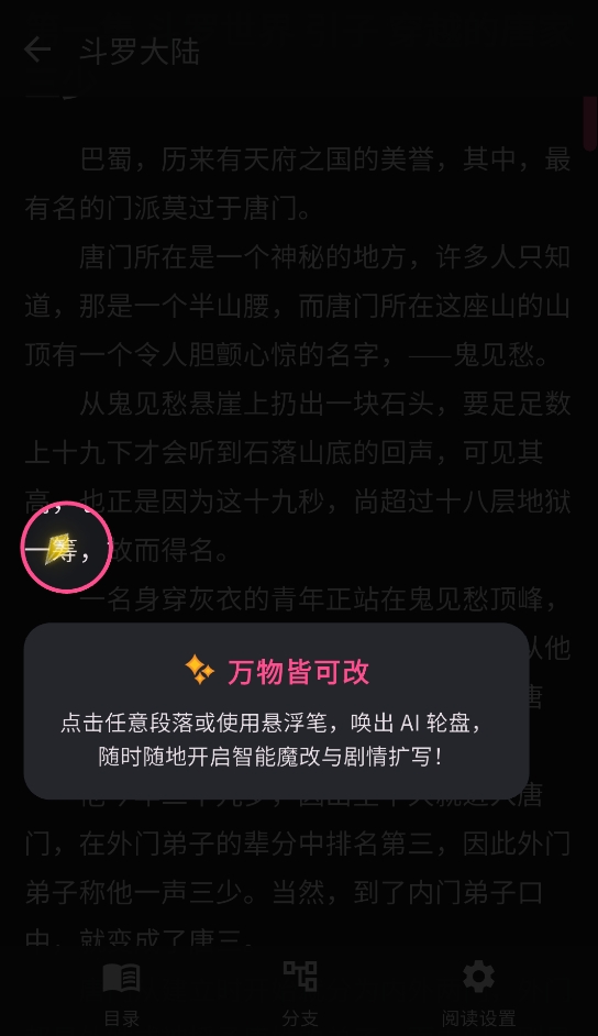 曼波AI