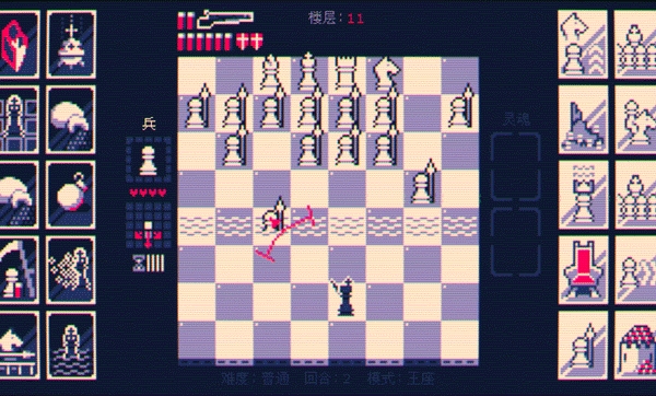 霰弹国王
