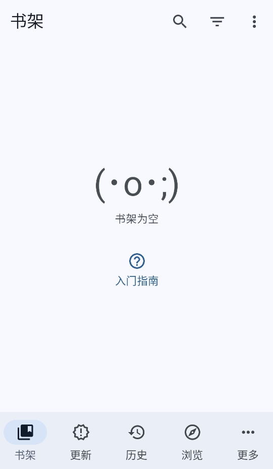 Kumo