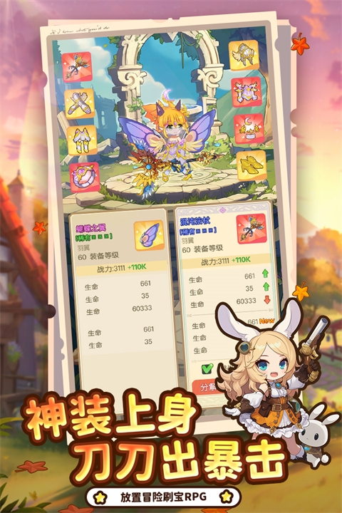 彩虹之光