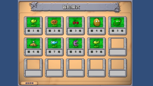 植物大战僵尸乱斗版
