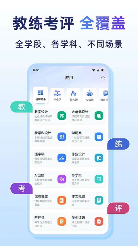 匠邦AI