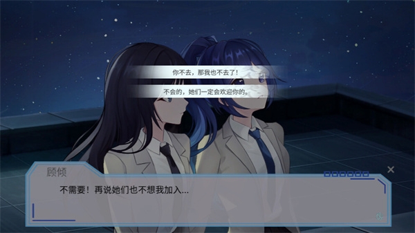 完美恋人