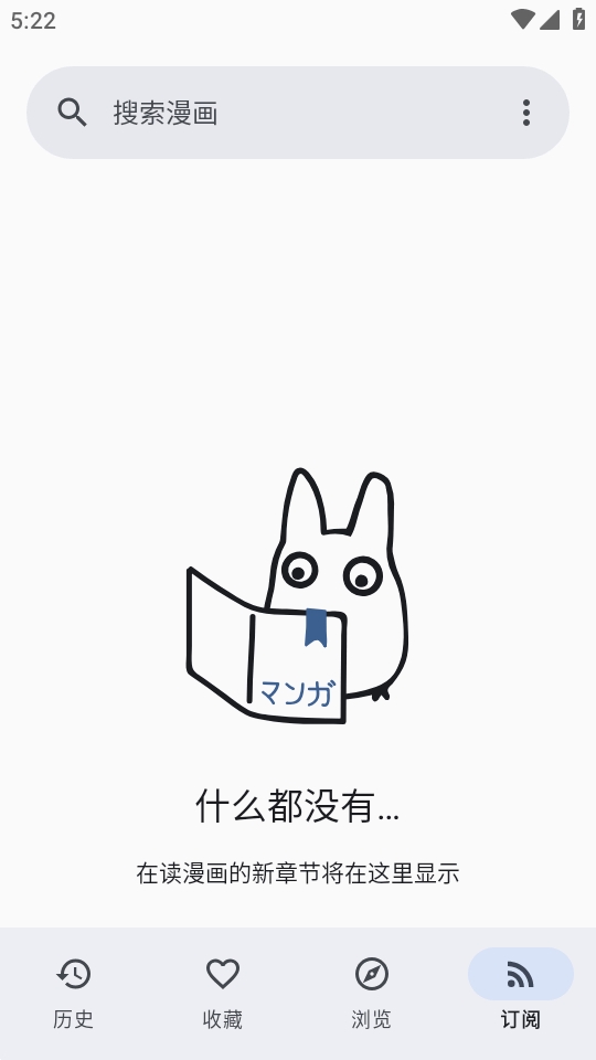 Usagi