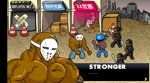 闪客快打3