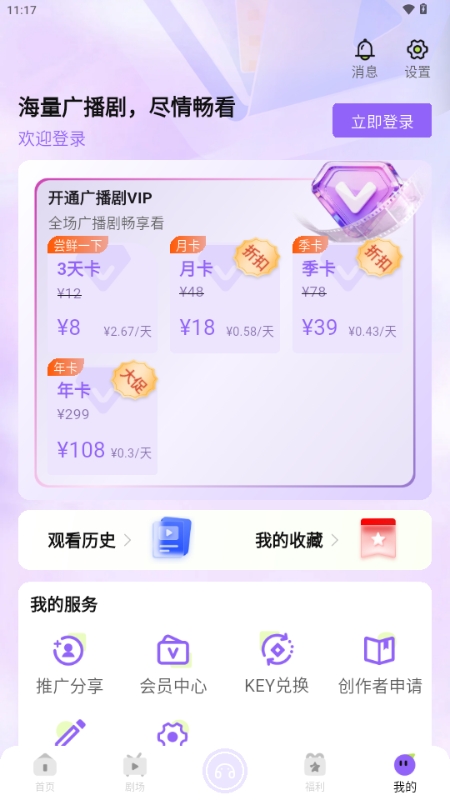 潮生
