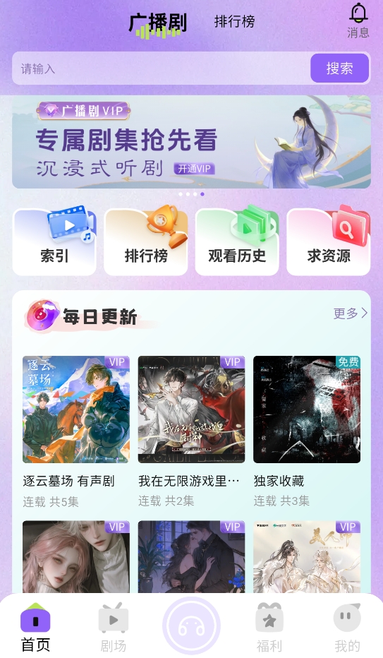 潮生