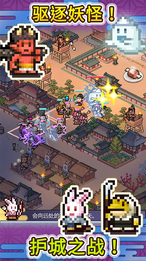 平安古都物语汉化版