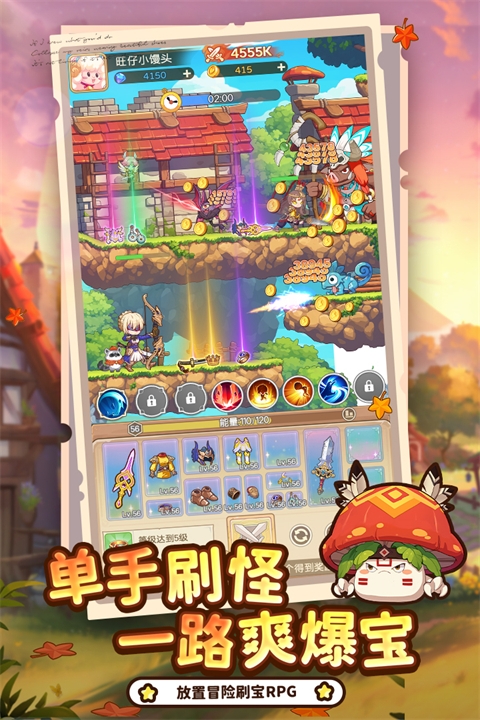 彩虹之光