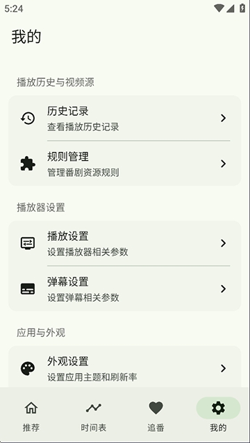 Kazumi纯净版