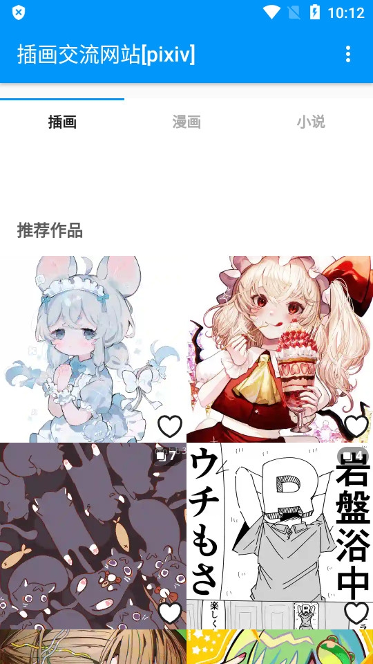 PXVR