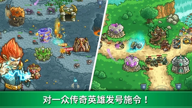 王国保卫战3起源内置菜单版