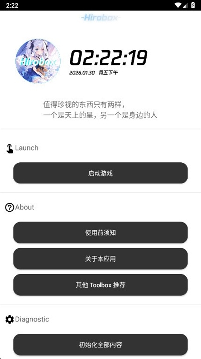 Hirobox