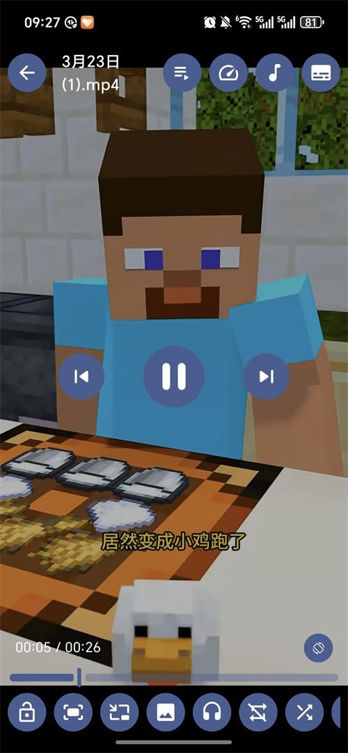 OnePlayer