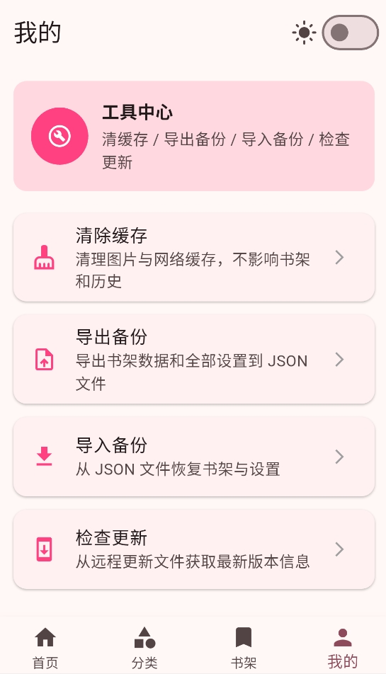 兔绘屋
