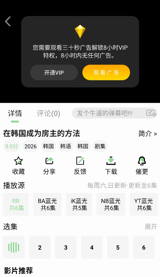四叶草