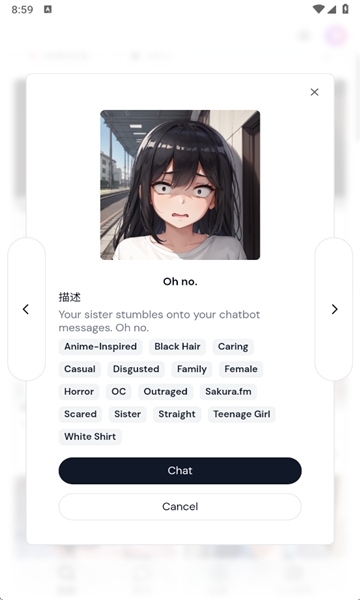 SakuraAI