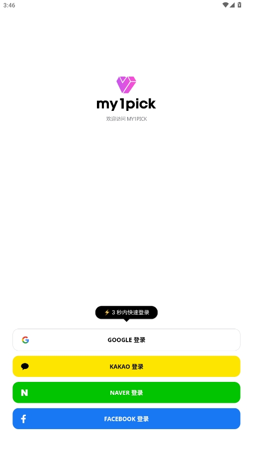 MY1PICK