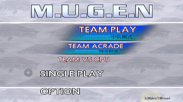 全女格斗mugen整合版