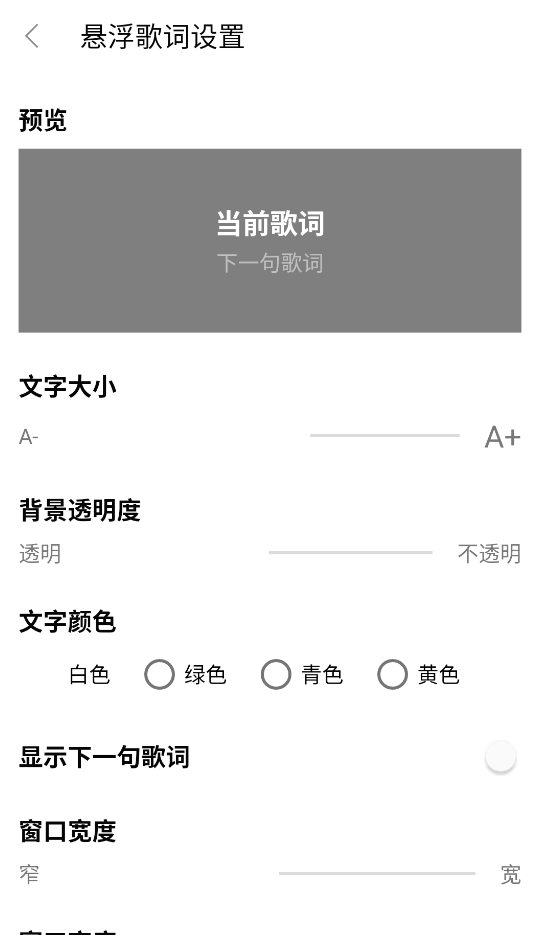 众和夜雨音乐