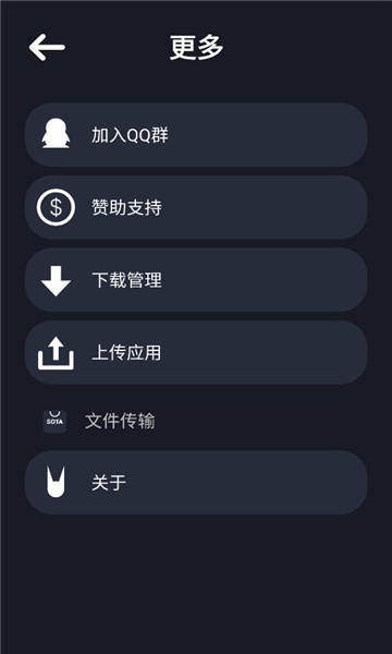 苏打商店