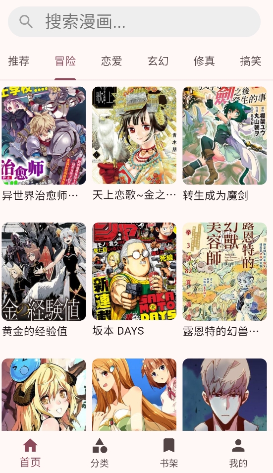 兔绘屋